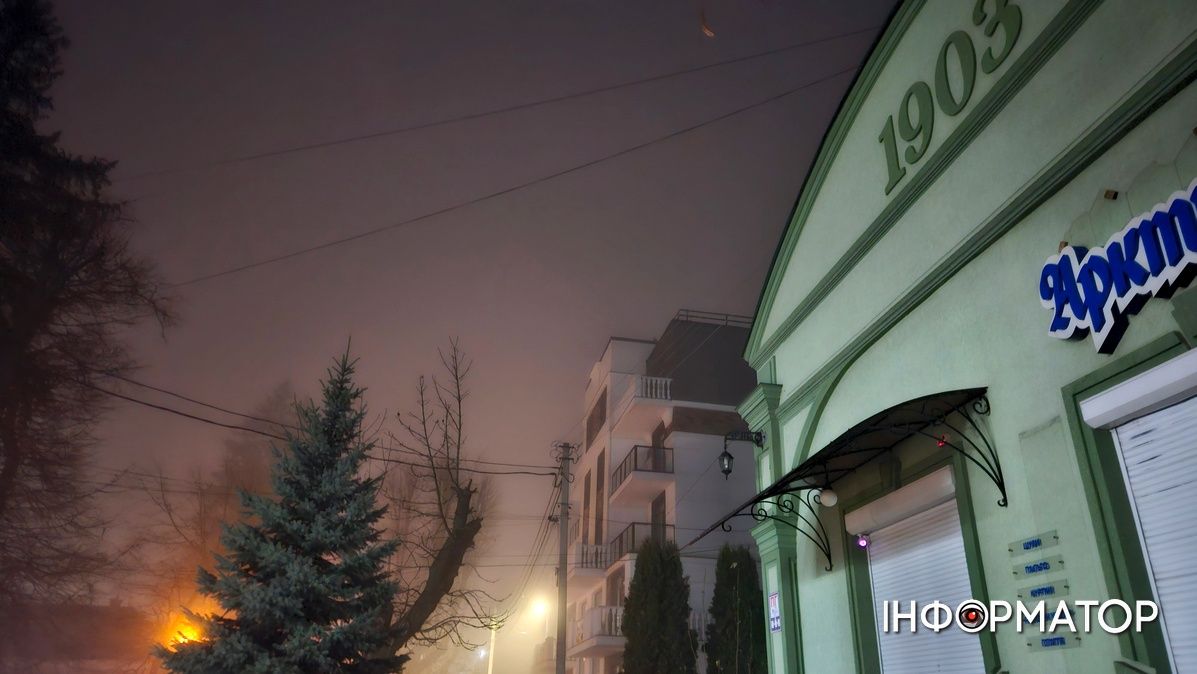Коломия в полоні туману: фоторепортаж січня 2025 року 13