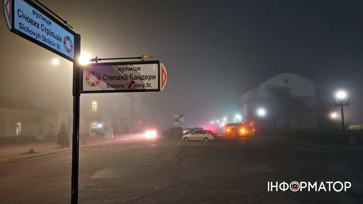 Коломия в полоні туману: фоторепортаж січня 2025 року 7