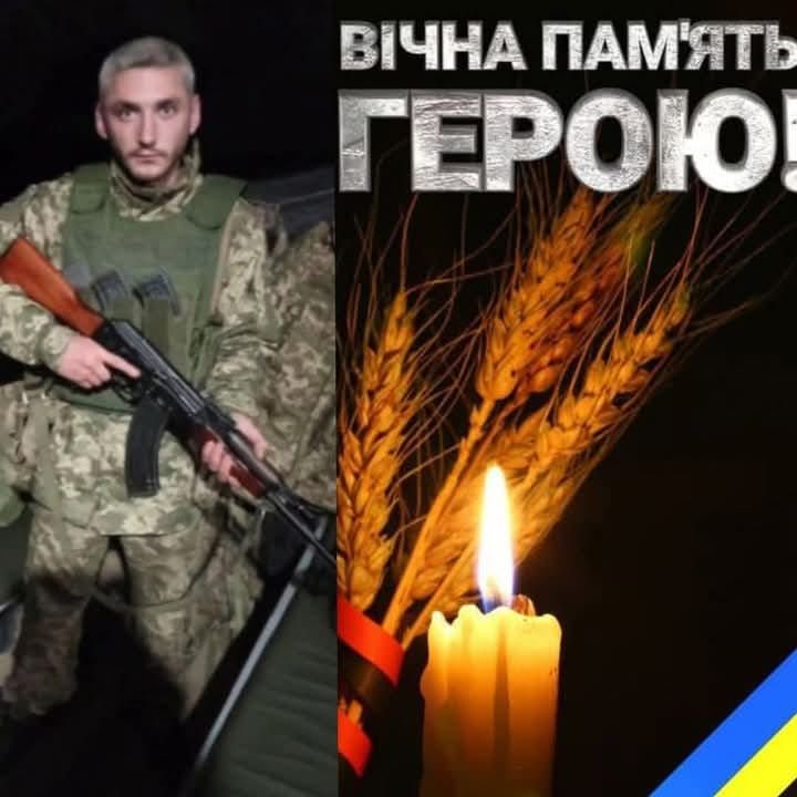 П'ядицька громада провела в останню путь Героя Михайла Лукинчука 1