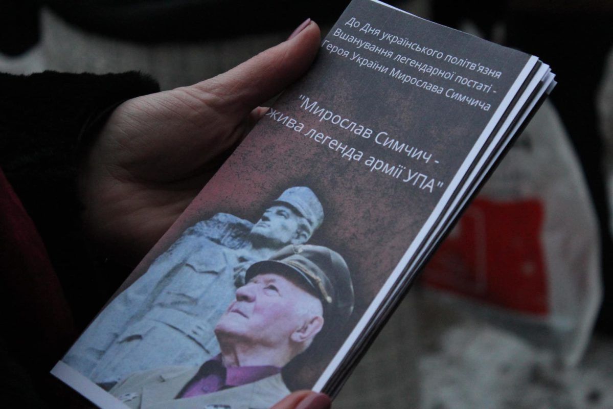 В Коломиї та Космачі вшанували пам'ять сотенному УПА Мирославу Симчичу 5