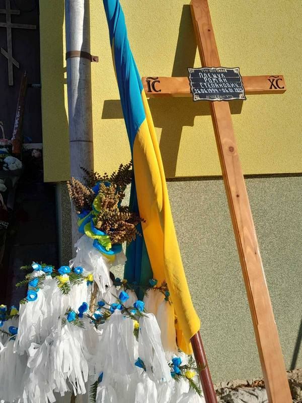 Назавжди 30: у Коршівській громаді на вічний спочинок провели воїна Романа Плещука 1