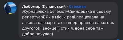 Проти фактів не попреш: спростовуємо спроби заперечити інформацію про волонтерський центр "Нескорена нація" 2