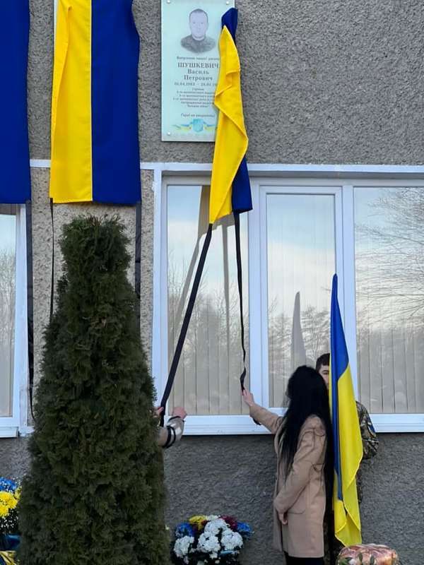 Пам'ять про чотирьох Героїв з Голоскова увічнили у меморіальних дошках 3