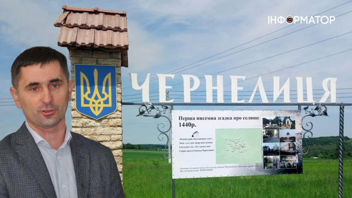 Понад 4 га землі, два житлових будинки та квартира в Івано-Франківську: що задекларував голова Чернелицької громади Іван Скрип'юк