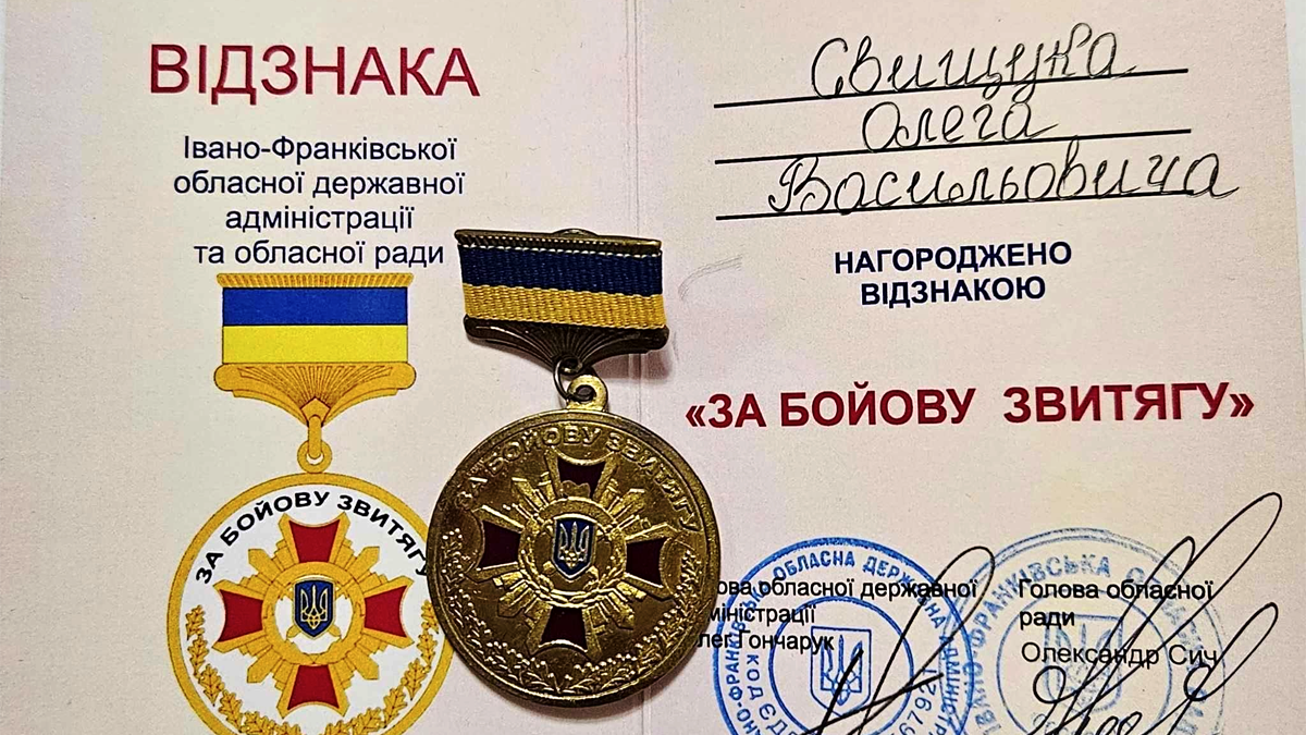 Доброволець та відважний кіборг: історія воїна Олега Свищука з Коломийщини 2