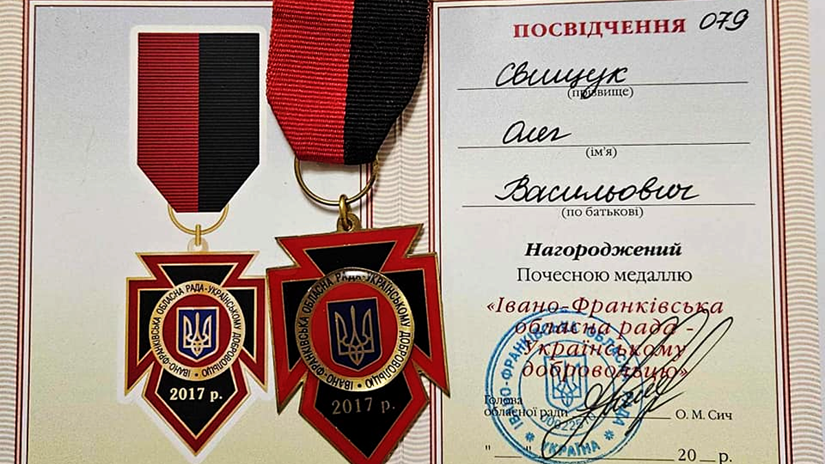 Доброволець та відважний кіборг: історія воїна Олега Свищука з Коломийщини 5