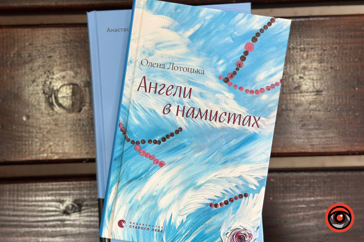 Книжкові бестселери 2024 року: добірка від Інформатора 3