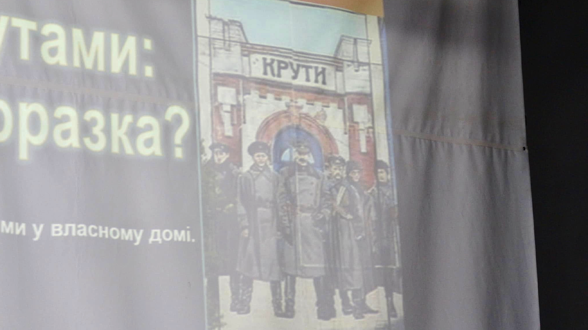 У Коломиї вшанували подвиг Героїв Крут 1