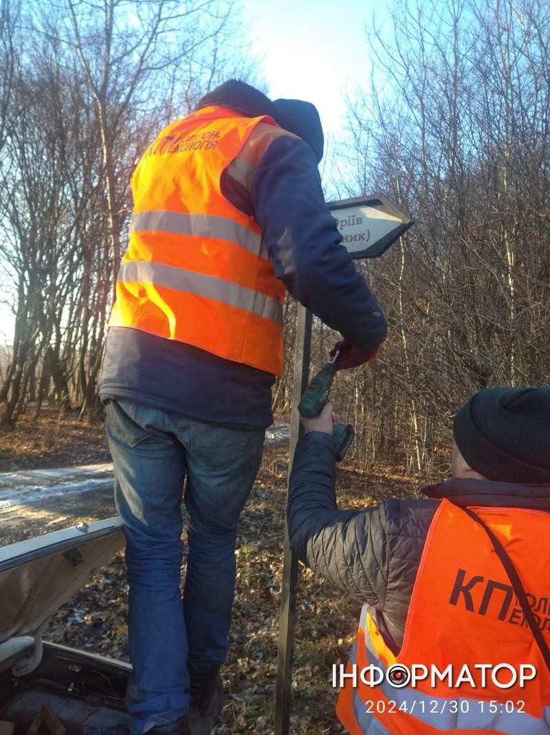 Ремонтують не ті, хто ламає: оглядовий майданчик на горі Юріїв довелося ремонтувати після вандалізму 5