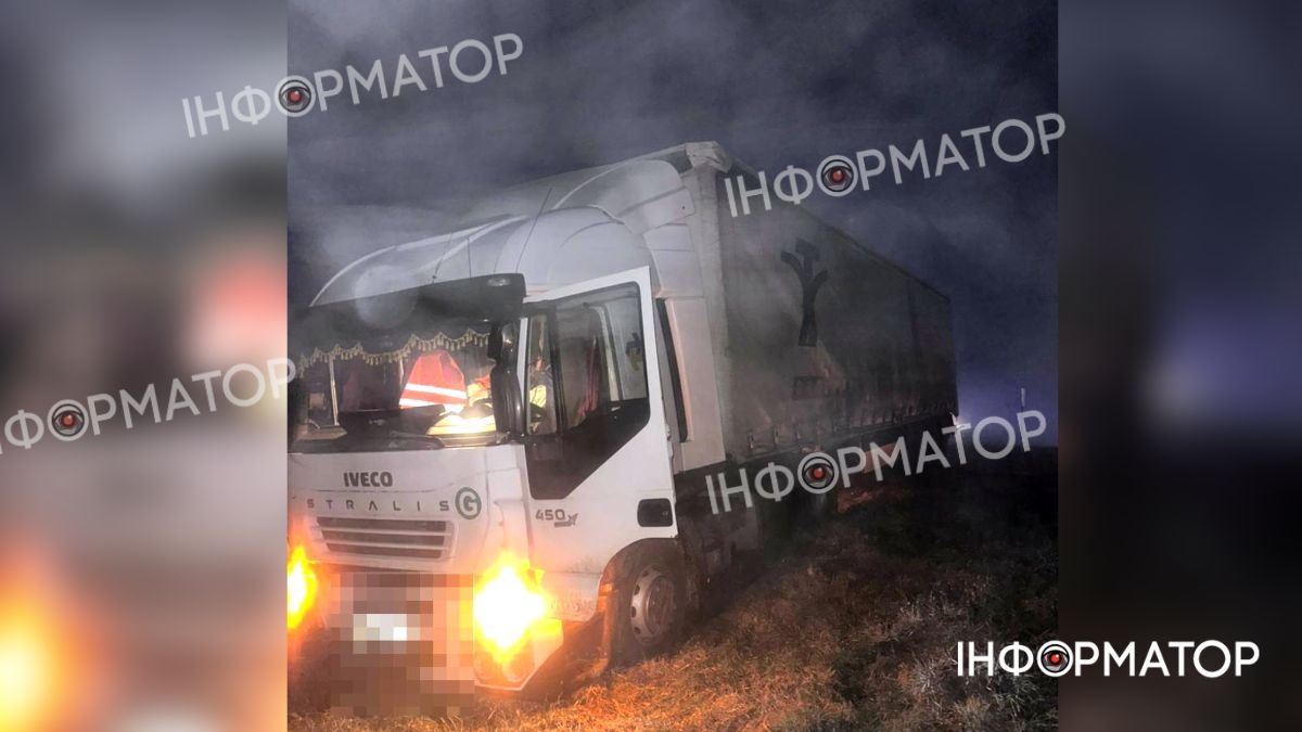 туман