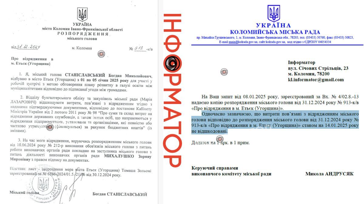 Чому міський голова Богдан Станіславський на новорічні свята їздив в Угорщину 1