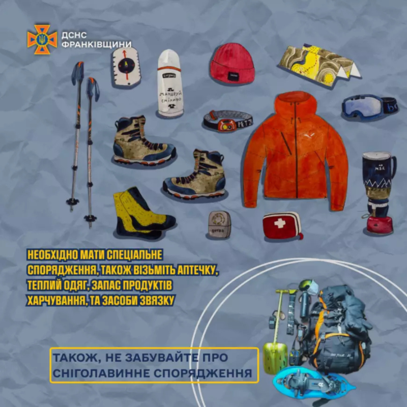 В горах на Прикарпатті зійшла снігова лавина 1