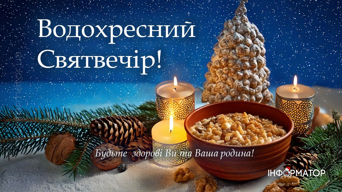 З другим Святвечором! Привітальні картинки 2025 5