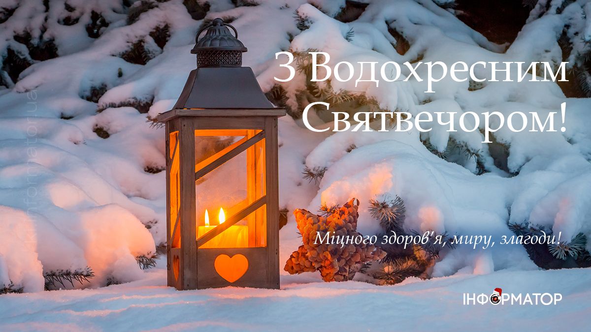 З другим Святвечором! Привітальні картинки 2025 1
