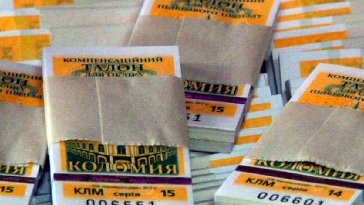 Коли у Коломиї  і селах громади роздаватимуть пільгові талони на проїзд