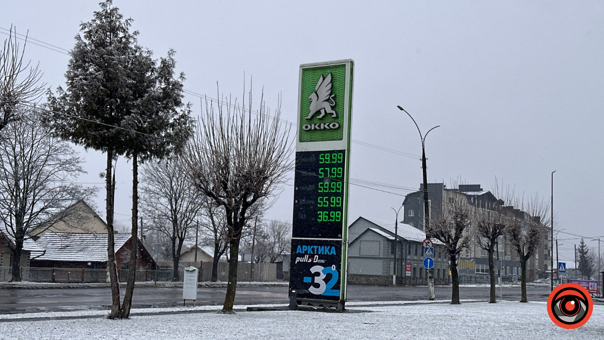 У Коломиї здорожчало паливо: ціни на АЗС міста на початку року 4