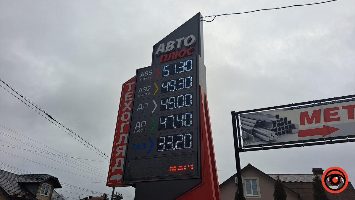 Скільки коштує пальне на АЗС Коломиї 10 січня 2