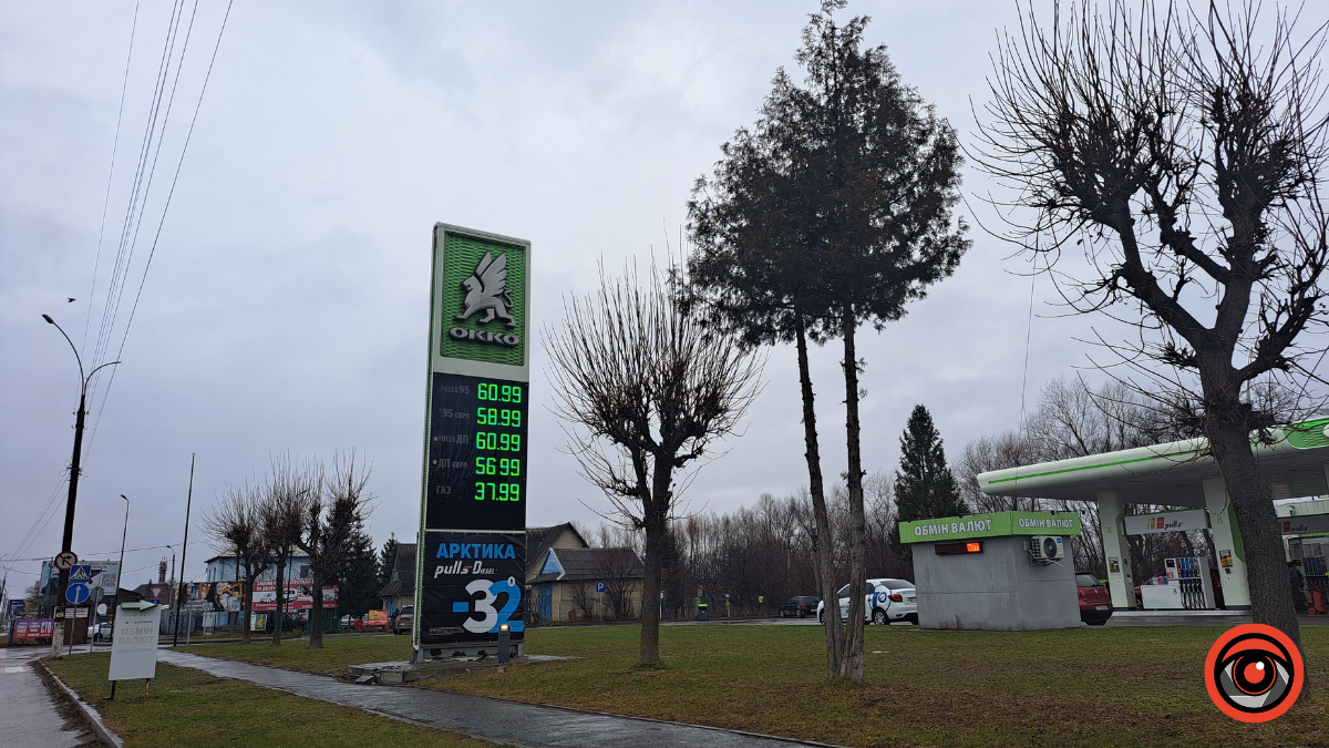 Скільки коштує пальне на АЗС Коломиї 10 січня 3