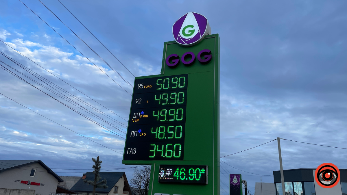 Скільки коштує пальне на АЗС Коломиї 17 січня 6