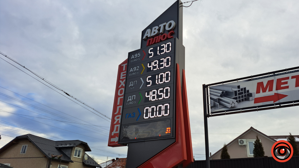 Скільки коштує пальне на АЗС Коломиї 17 січня 3