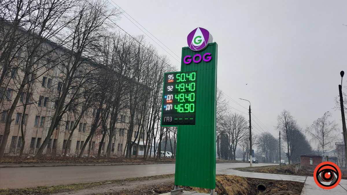 Скільки коштує пальне на АЗС Коломиї 24 січня 2