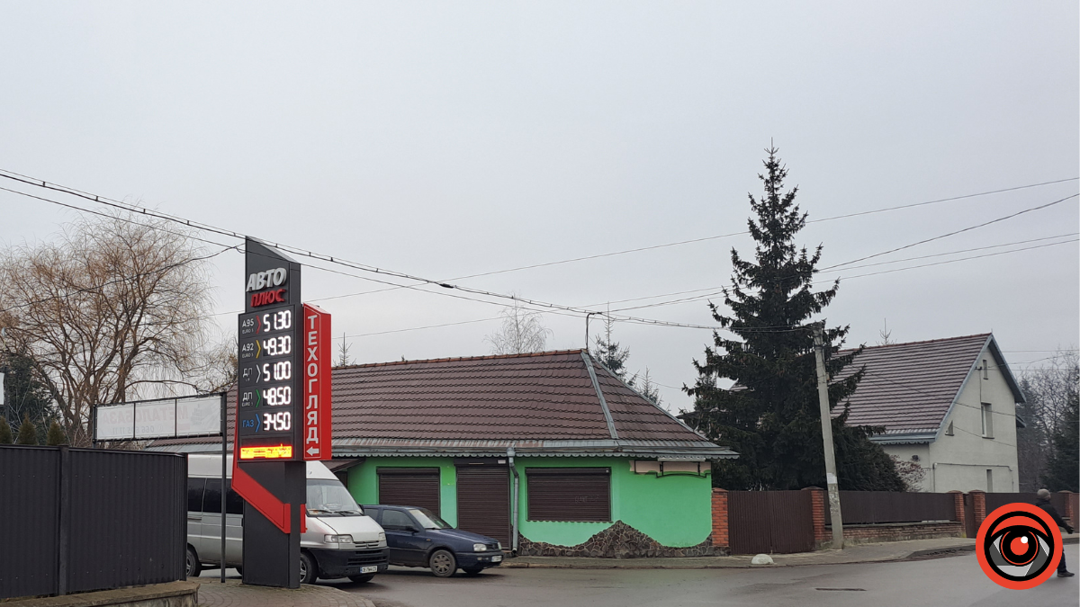 Скільки коштує пальне на АЗС Коломиї 24 січня 5