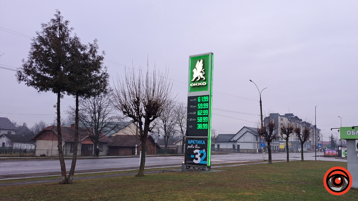 Скільки коштує пальне на АЗС Коломиї 24 січня 6