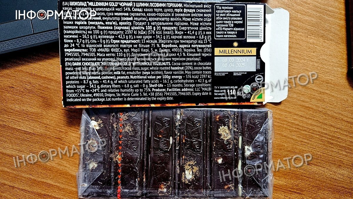 Шоколад з хробаками придбав у Коломиї місцевий мешканець | ВІДЕО 3