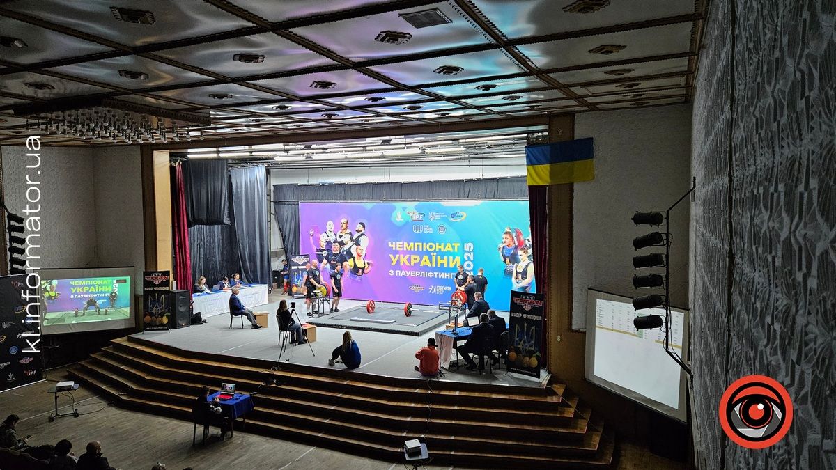 У Коломиї проходить чемпіонат України з пауерліфтингу 1