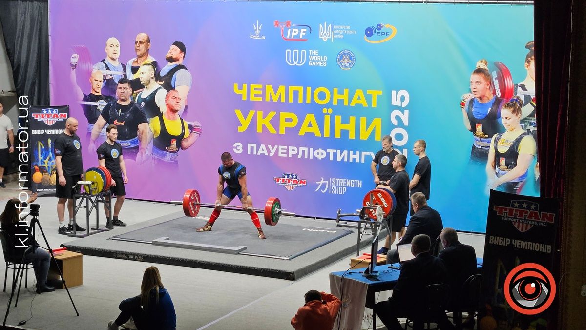 У Коломиї проходить чемпіонат України з пауерліфтингу 2