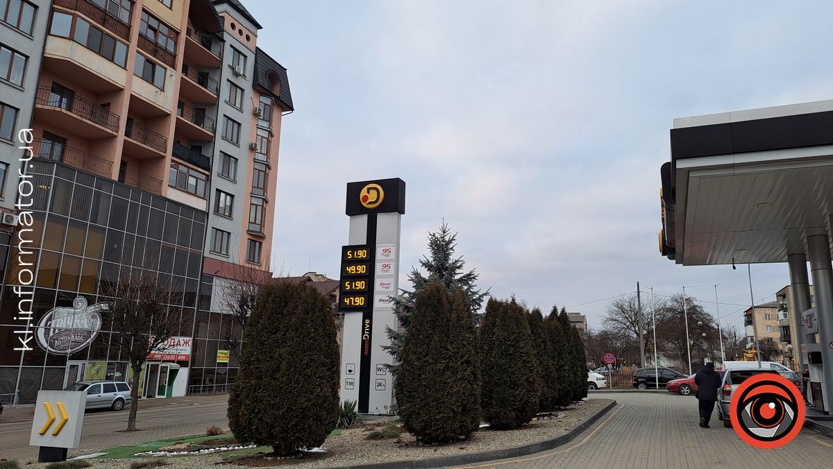Скільки коштує пальне на АЗС у Коломиї на початку лютого 5