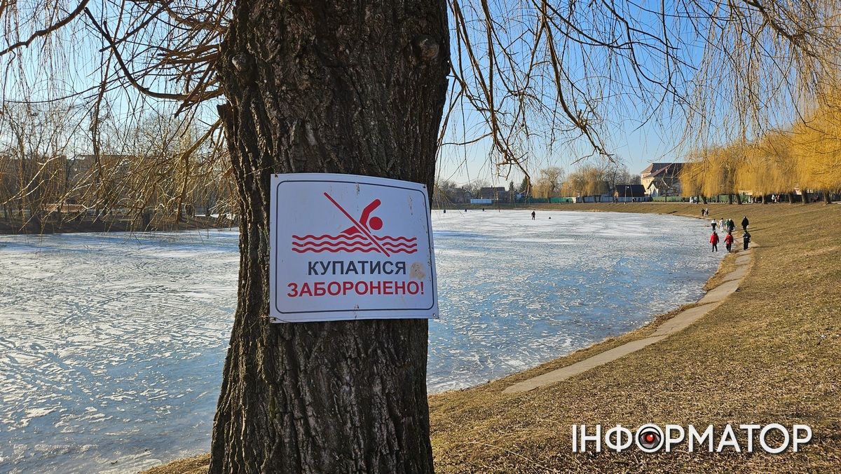 Коломияни випробовують лід міського озера на міцність 2