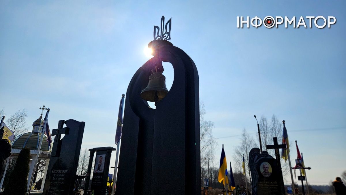 Цей дзвін по тобі... Пам'ятний молебень відбувся на Алеї слави міського кладовища Коломиї 19