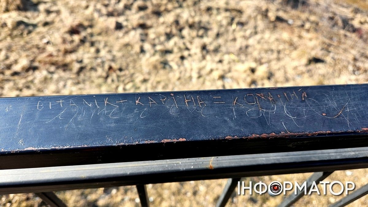 "Тут був Ростик-хвостик": як коломийці вишкрябують свої імена на висоті в сотні метрів над рівнем моря 2