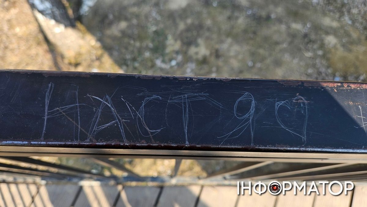 "Тут був Ростик-хвостик": як коломийці вишкрябують свої імена на висоті в сотні метрів над рівнем моря 7