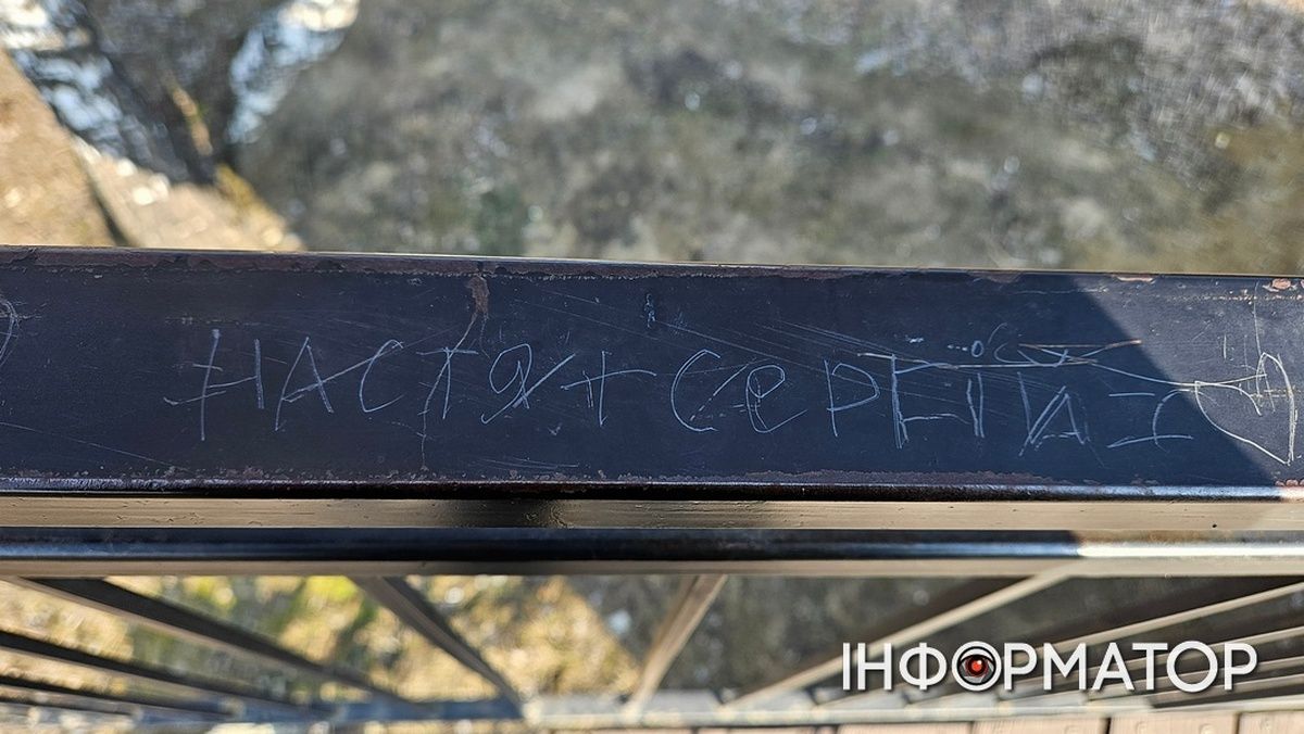 "Тут був Ростик-хвостик": як коломийці вишкрябують свої імена на висоті в сотні метрів над рівнем моря 8