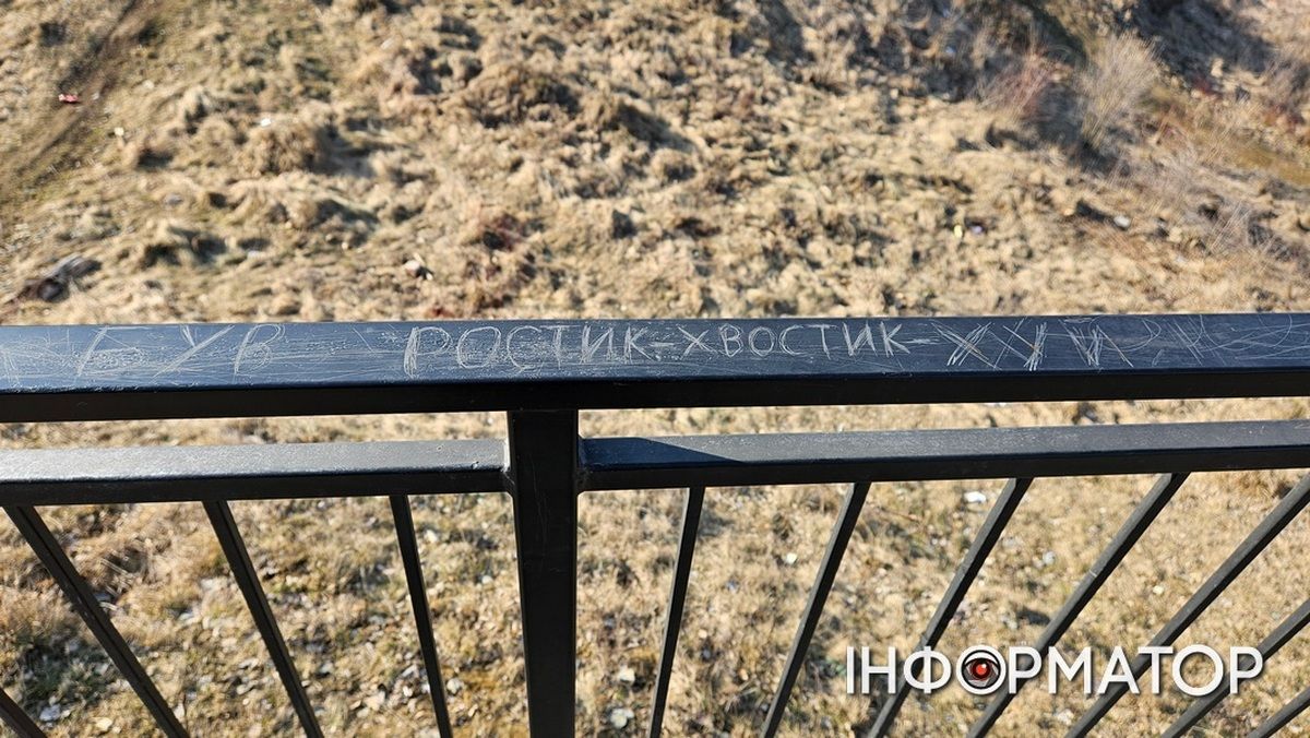 "Тут був Ростик-хвостик": як коломийці вишкрябують свої імена на висоті в сотні метрів над рівнем моря 19