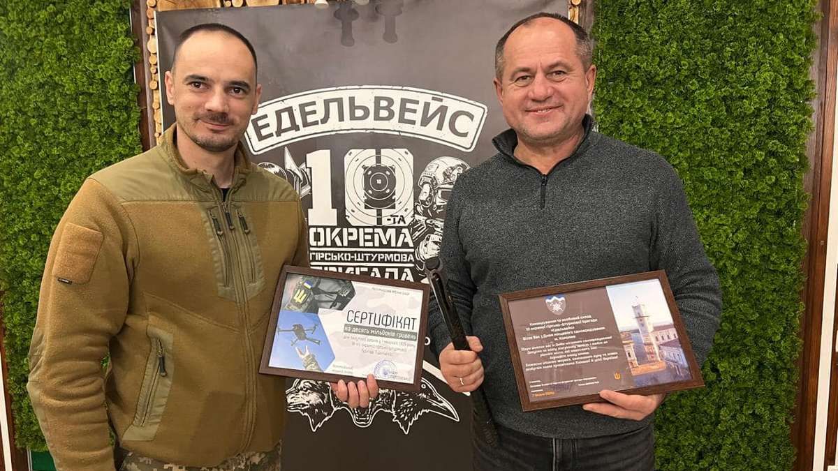 Передача сертифікату на 10 млн грн на дрони та відзнаки міського голови командиру бригади Роману Дармограю. 8 грудня 2024 року