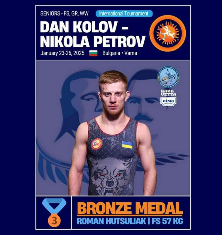 Спорстмени Прикарпаття гідно представили область та країну на змаганнях 3