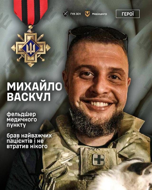 Не втратив жодного важкопораненого бійця: історія медика з Косівщини Михайла Васкула 1