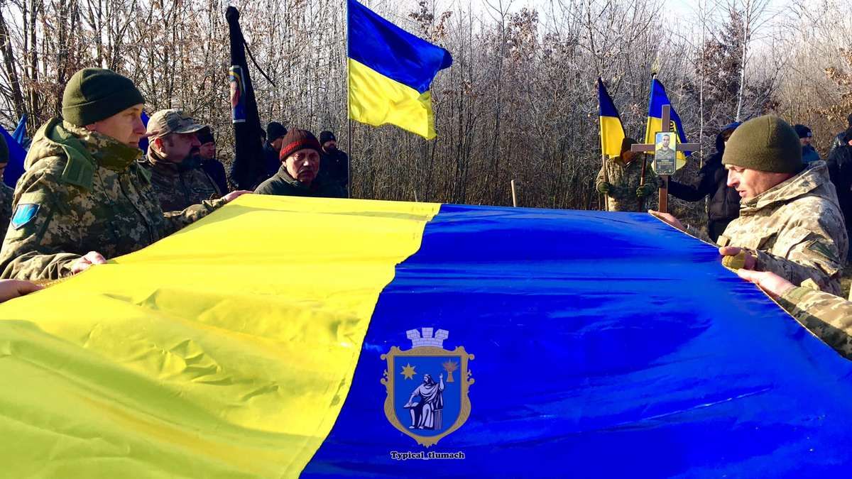 Героя Івана Федюка провели на вічний спочинок у Жукові 9