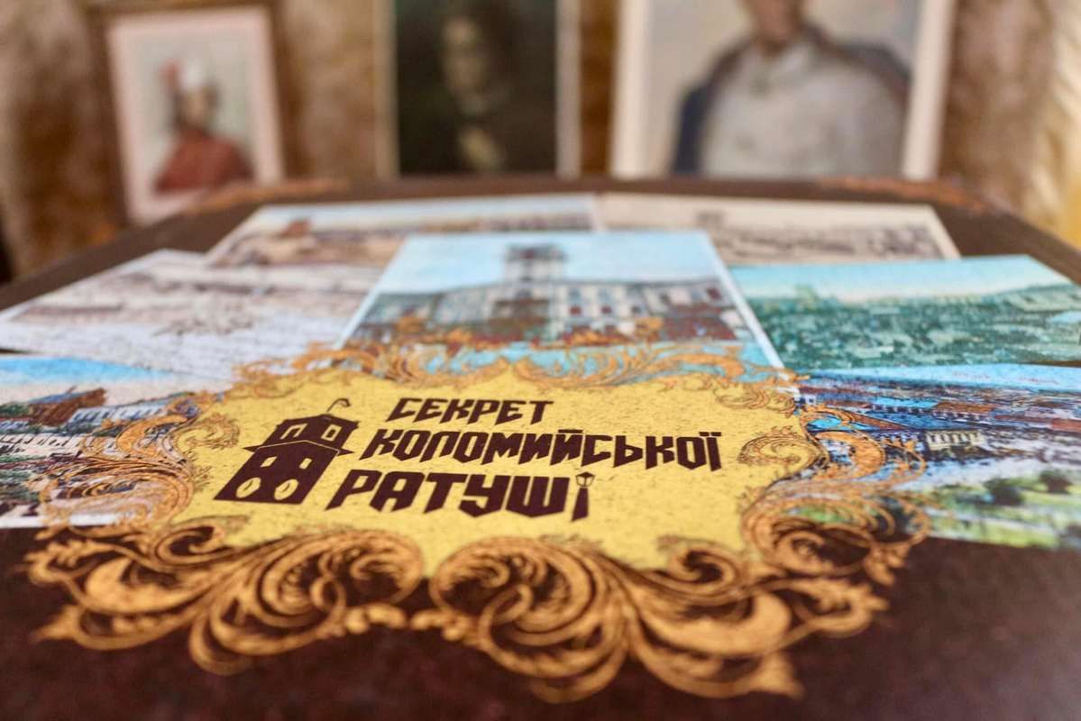 У Коломиї створили настільну гру про історію міста 1