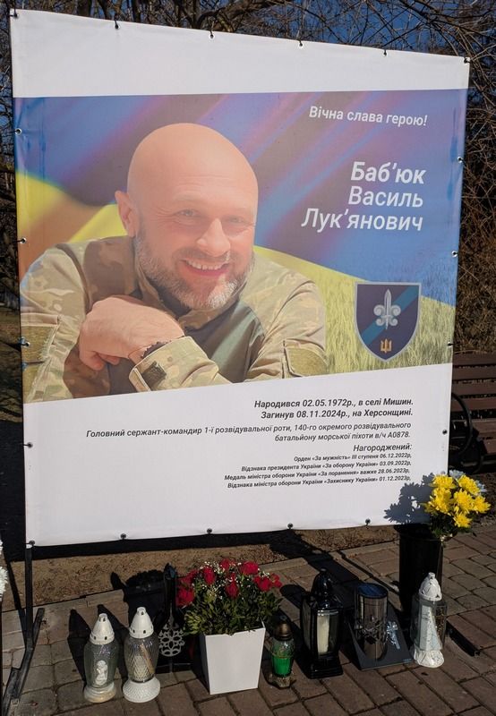 У Нижньовербізькій громаді відкрили меморіальні стенди ще чотирьом Героям 2