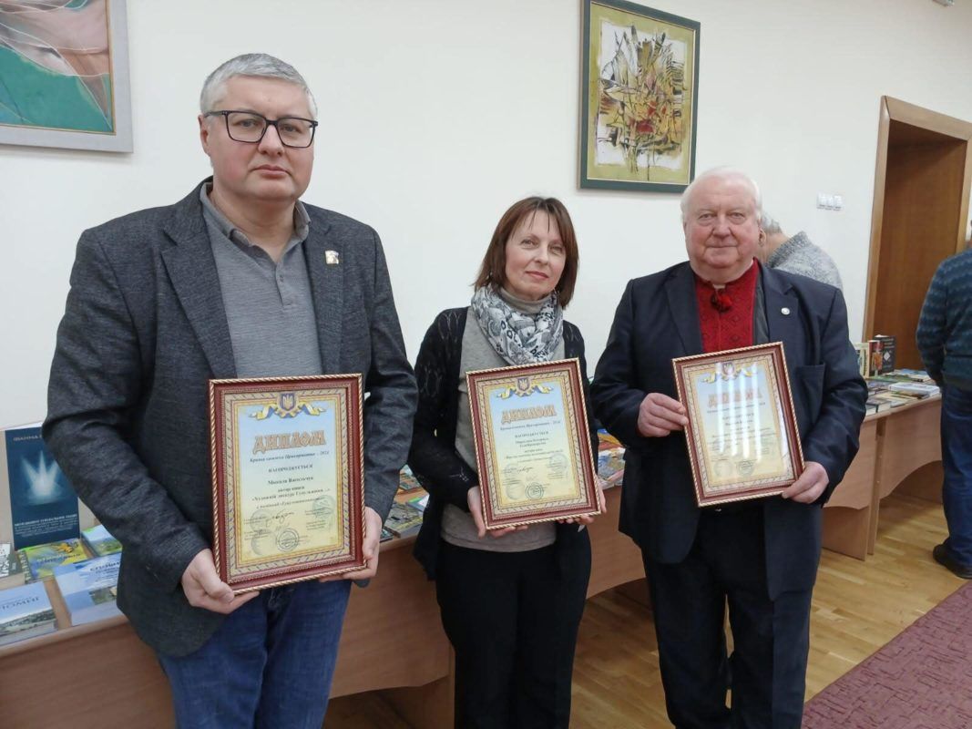 Коломийські автори видань стали переможцями конкурсу "Краща книга Прикарпаття" 3