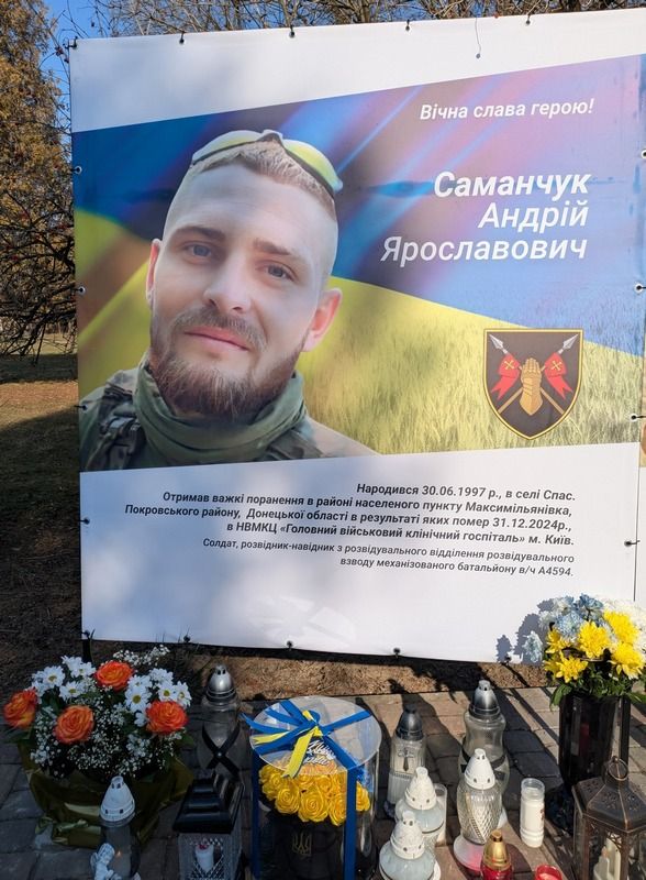 У Нижньовербізькій громаді відкрили меморіальні стенди ще чотирьом Героям 3