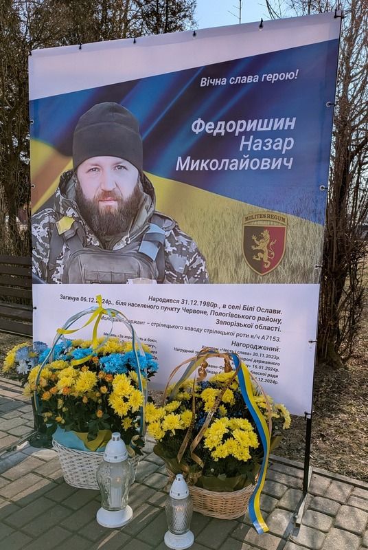 У Нижньовербізькій громаді відкрили меморіальні стенди ще чотирьом Героям 4