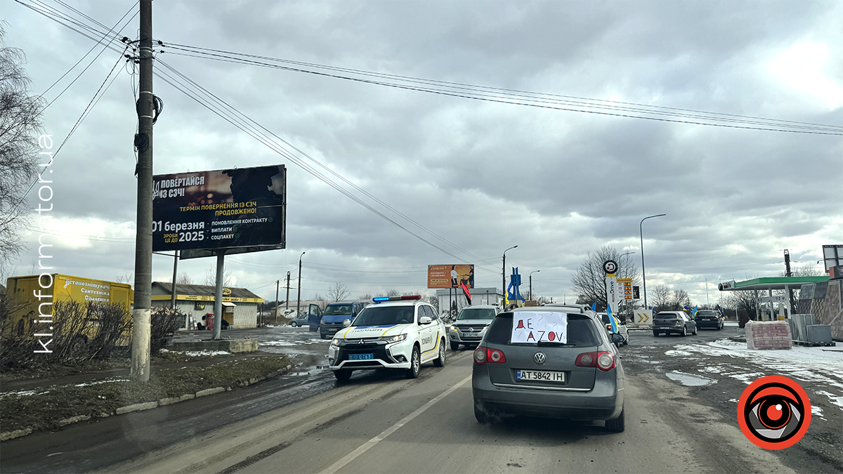 У Коломиї відбувся автопробіг на підтримку військовополонених 14