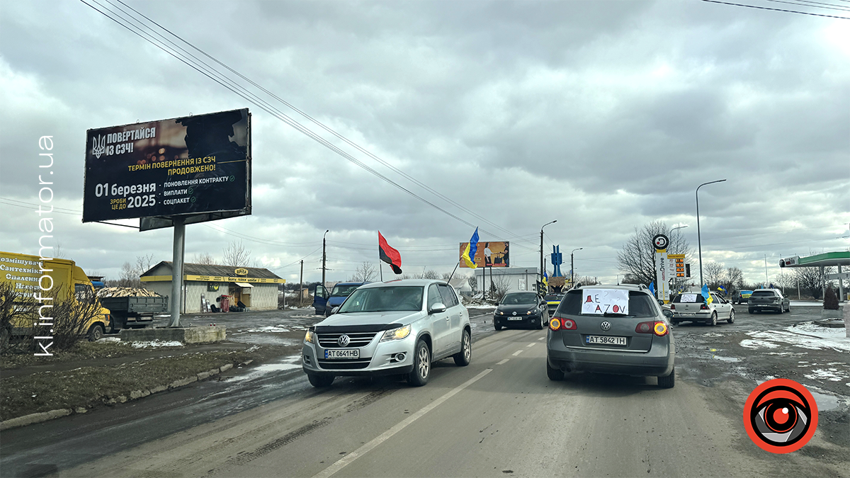 У Коломиї відбувся автопробіг на підтримку військовополонених 15