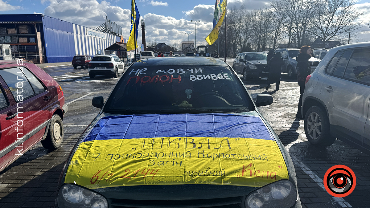 У Коломиї відбувся автопробіг на підтримку військовополонених 4