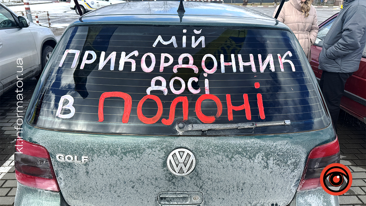 У Коломиї відбувся автопробіг на підтримку військовополонених 1